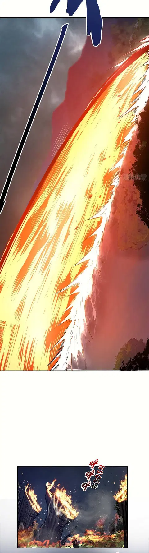 King Star Emperor ตอนที่ 17 หน้า 9