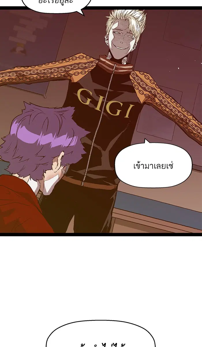 Weak Hero ตอนที่ 90 หน้า 28