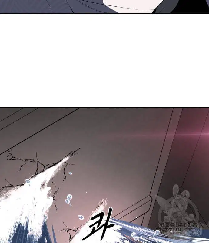 The Boy of Death ตอนที่ 152 หน้า 166