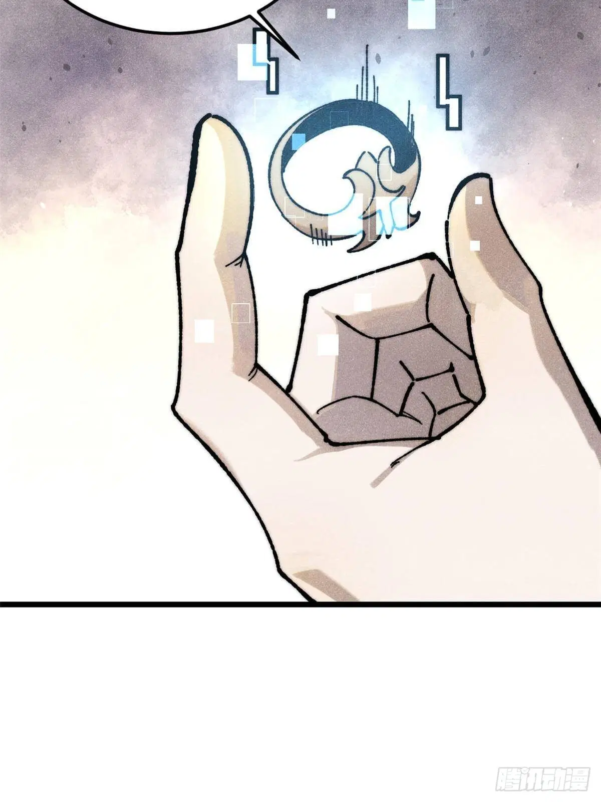 All Hail the Sect Leader ตอนที่ 361 หน้า 36
