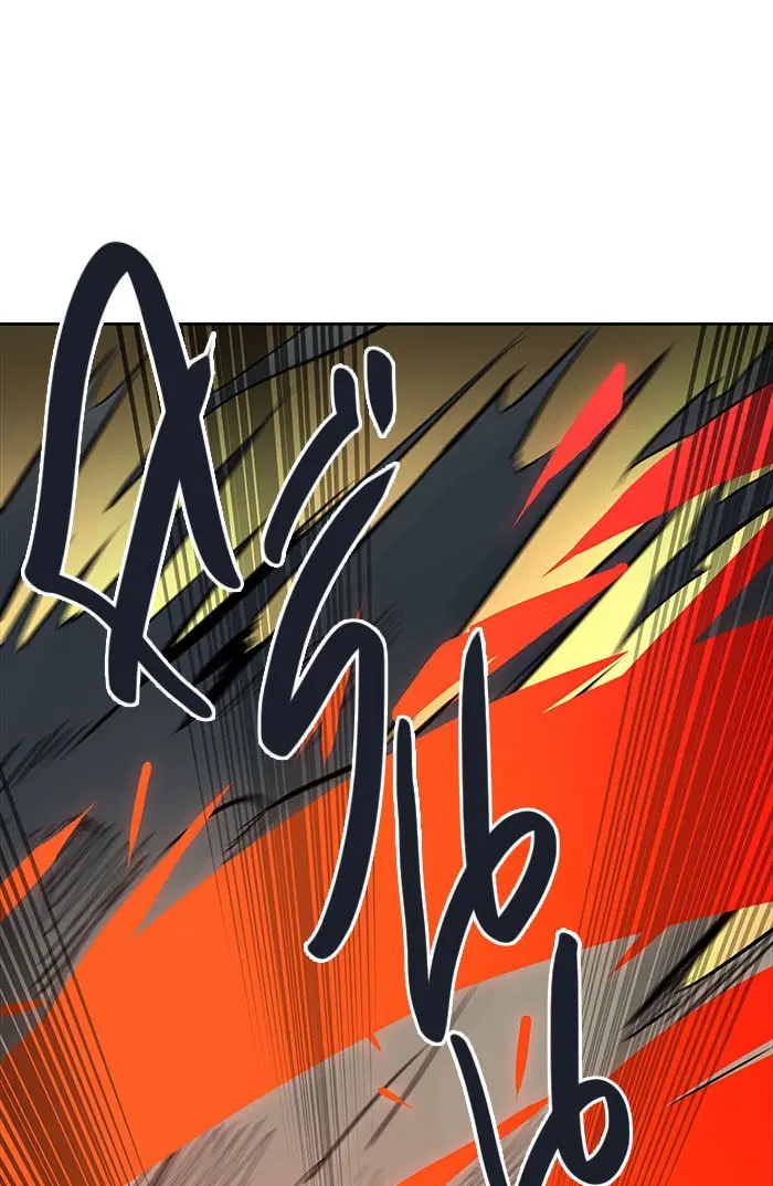 Tower of God ตอนที่ 497 หน้า 93