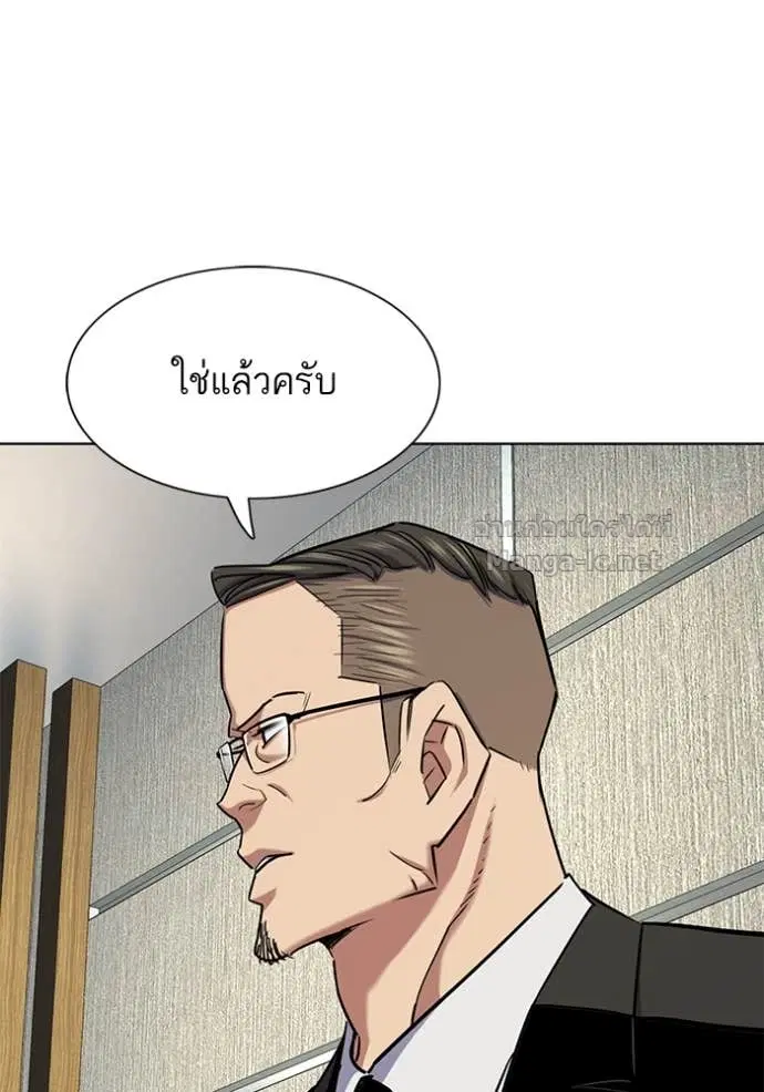 Reborn Rich ตอนที่ 156 หน้า 39