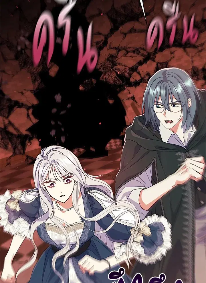 The Villain’s Match Is Too Perfect – คู่ดูตัวของนางร้ายเพอร์เฟกต์เกินไป ตอนที่ 55 หน้า 103