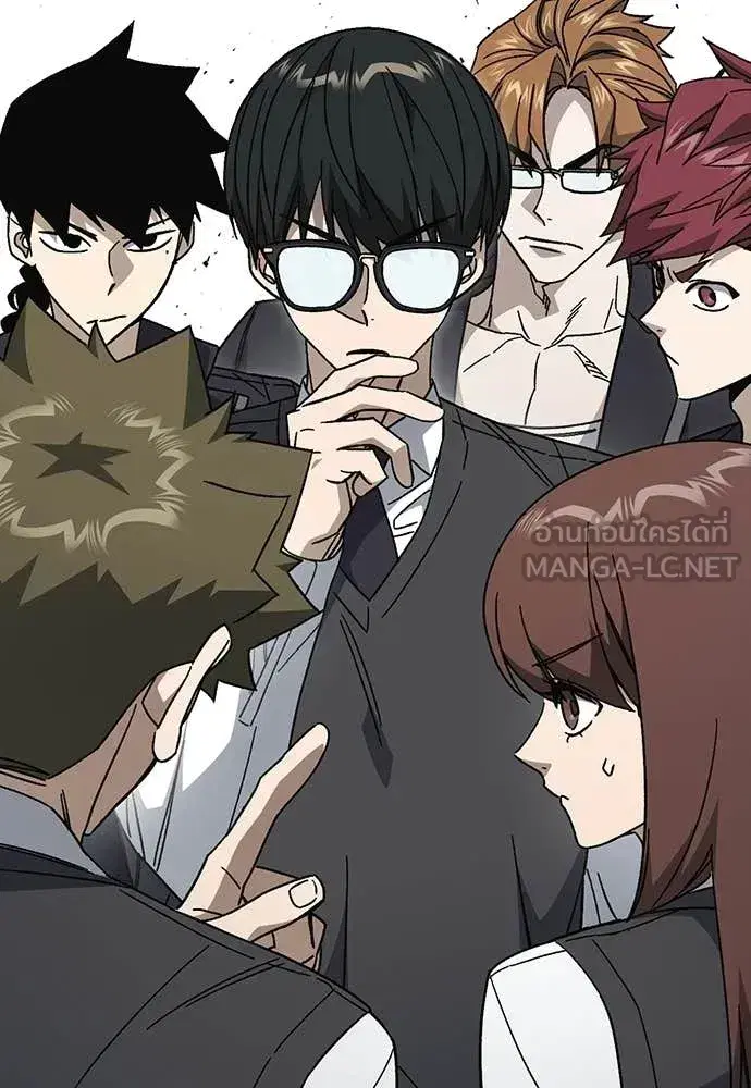 Study Group ตอนที่ 321 หน้า 39