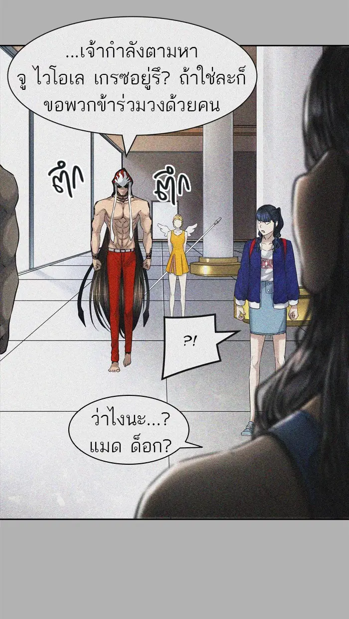 Tower of God ตอนที่ 427 หน้า 105
