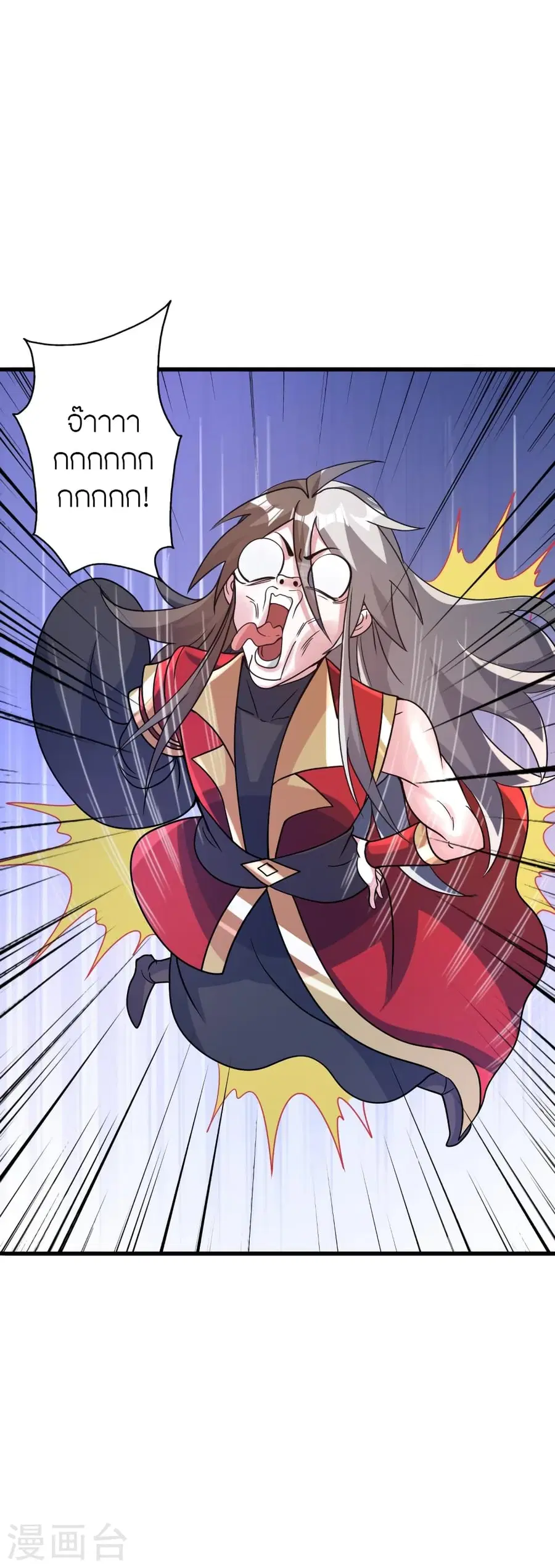 Banished Disciple’s Counterattack ราชาอมตะผู้ถูกขับไล่ ตอนที่ 375 หน้า 25
