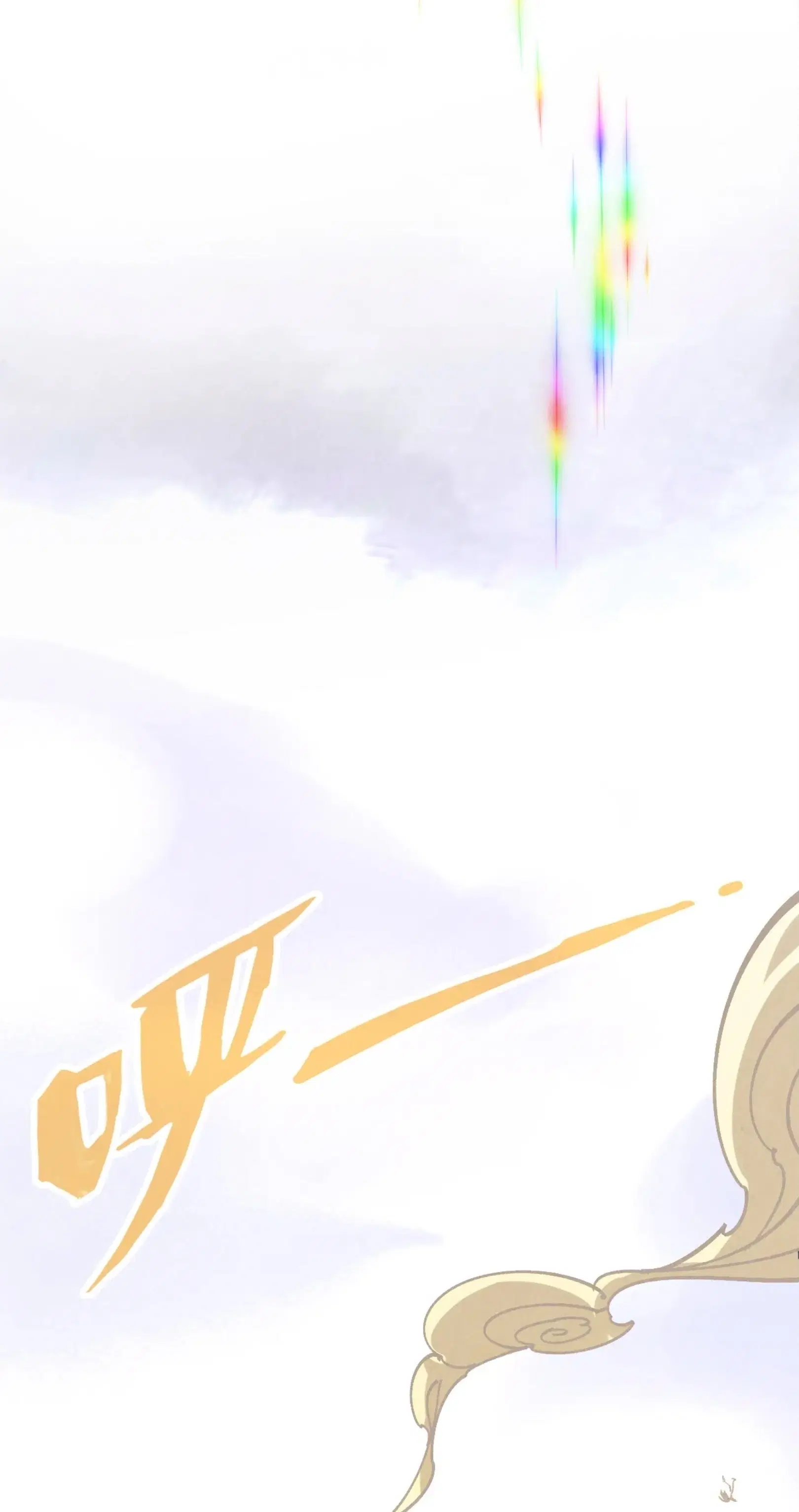 The Eternal Supreme ตอนที่ 364 หน้า 43