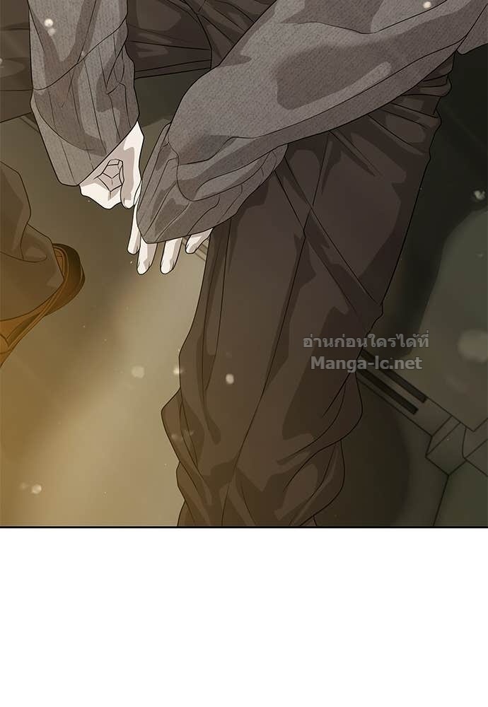 Special Civil Servant กองกำลังพิเศษหมอกสีเหลือง ตอนที่ 65 หน้า 146