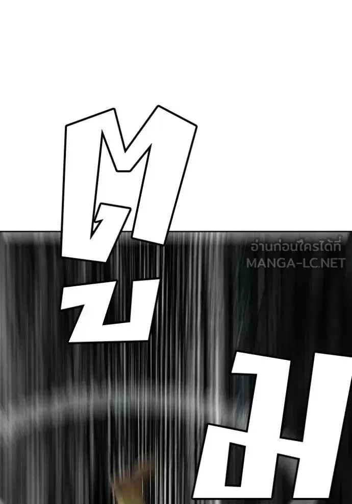 Bad Guy ตอนที่ 288 หน้า 56