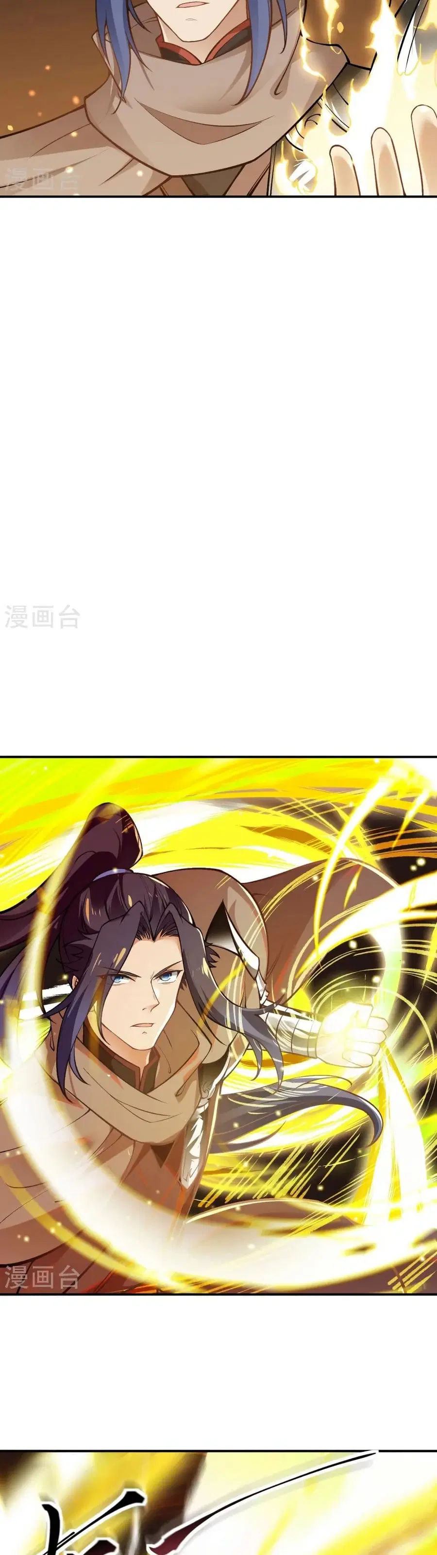 Against the Gods ตอนที่ 529 หน้า 7