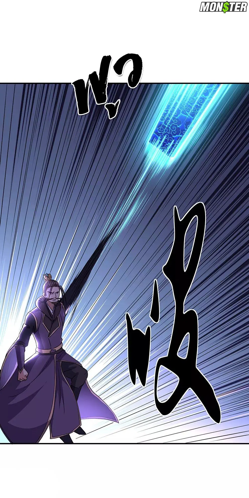 Peerless Battle Spirit ตอนที่ 246 หน้า 28