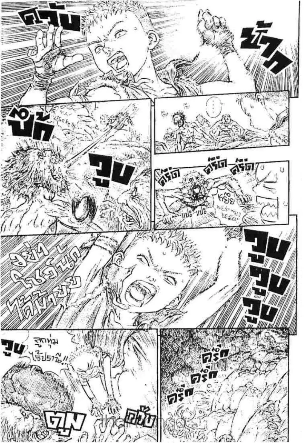 Berserk ตอนที่ 160 หน้า 7