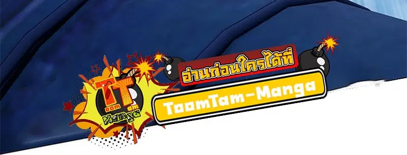 God of Blackfield ตอนที่ 167 หน้า 28