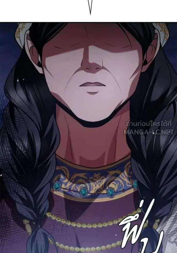 Sister I Am the Queen in This Life ตอนที่ 194 หน้า 83