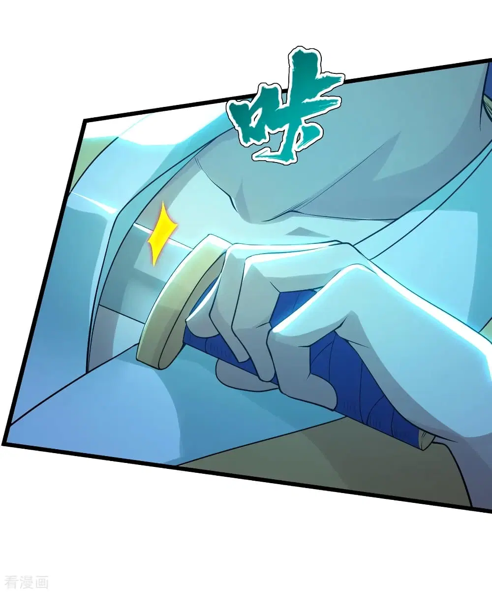 Matchless Emperor ตอนที่ 175 หน้า 18