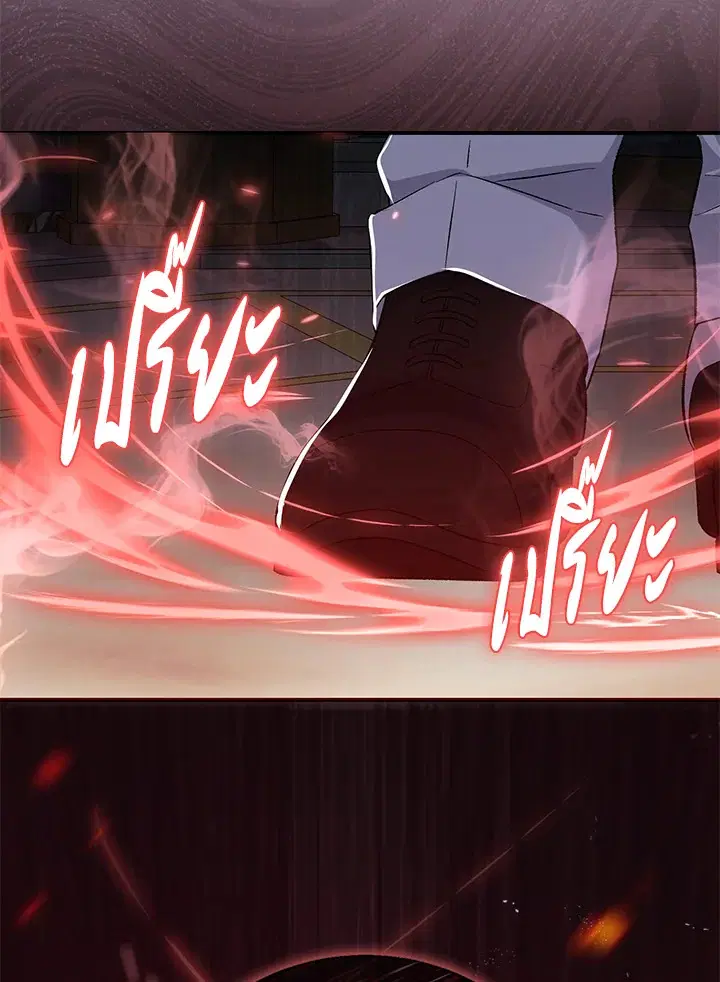 The Villain’s Match Is Too Perfect – คู่ดูตัวของนางร้ายเพอร์เฟกต์เกินไป ตอนที่ 2 หน้า 55