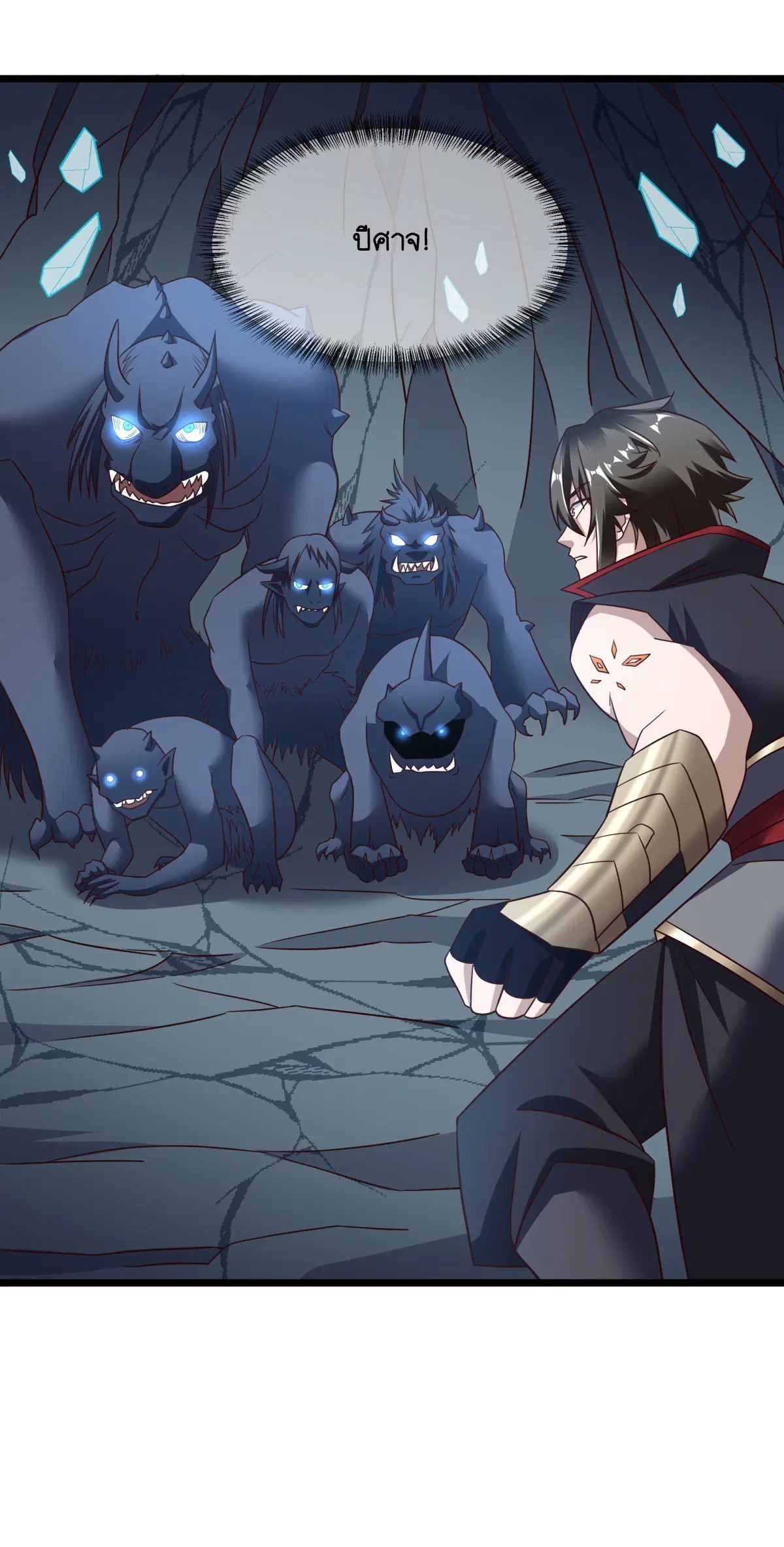 Peerless Battle Spirit ตอนที่ 702 หน้า 15