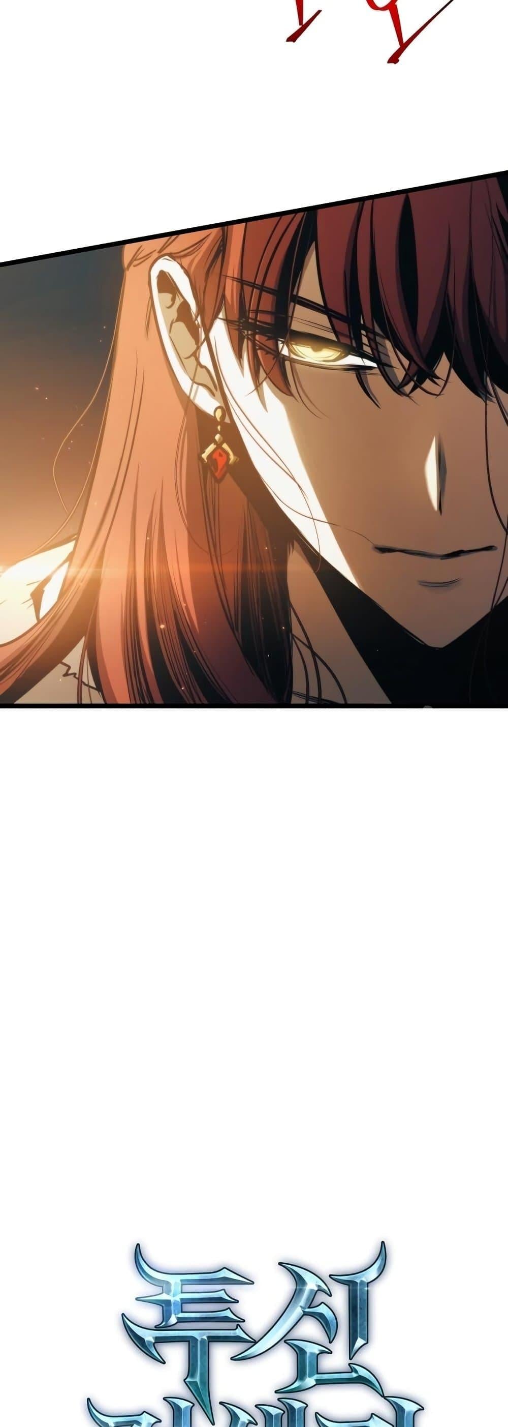 Reincarnation of the Suicidal Battle God เกิดใหม่นักรบพันธุ์ระห่ำ ตอนที่ 92 หน้า 16
