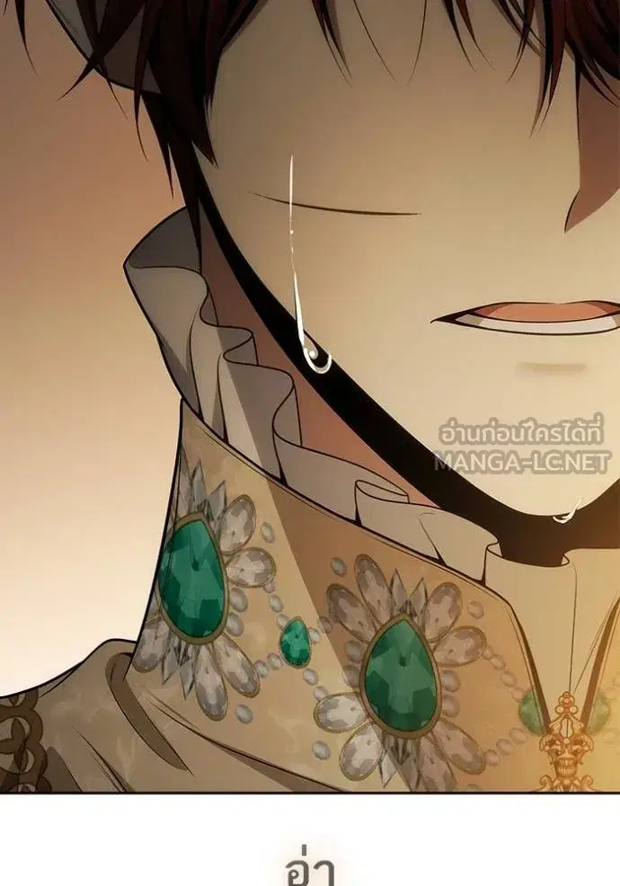 I Am the Queen in This Life ตอนที่ 133 หน้า 3