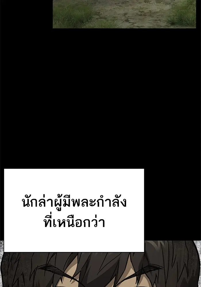 Study Group ตอนที่ 232 หน้า 9