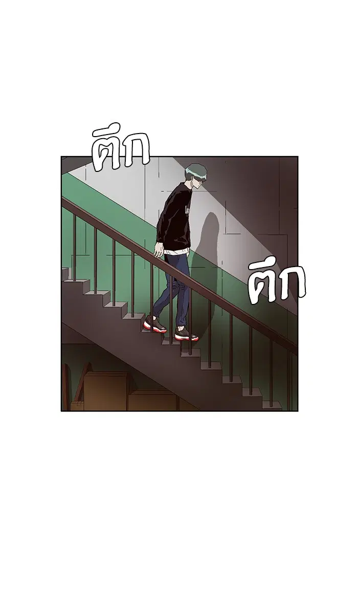 Weak Hero ตอนที่ 147 หน้า 37