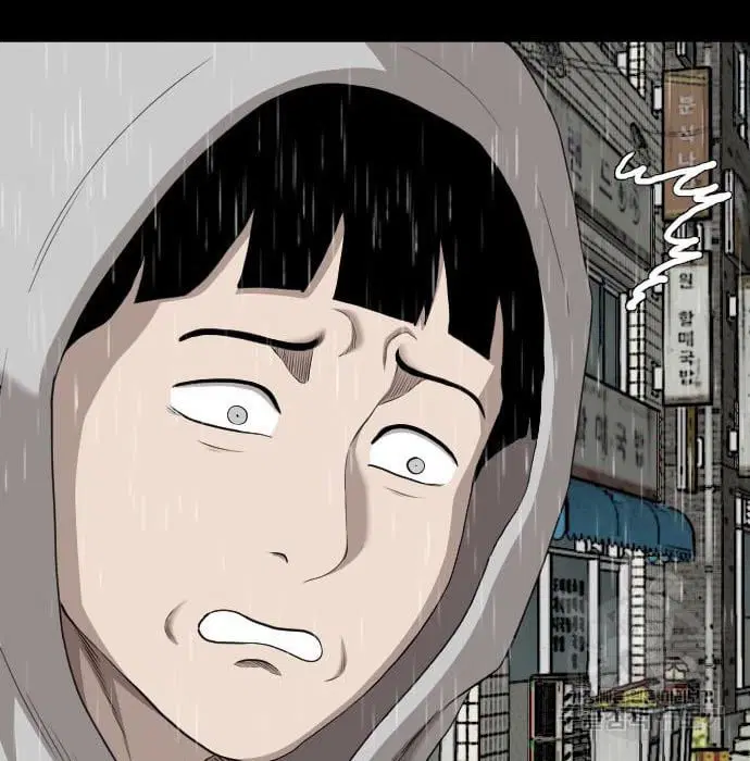 Bad Guy ตอนที่ 132 หน้า 57