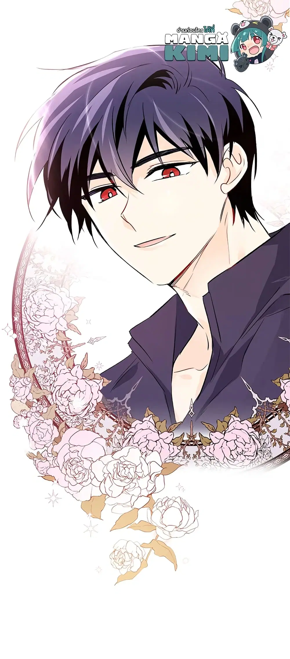 The Symbiotic Relationship Between a Panther and a Rabbit ตอนที่ 31 หน้า 52