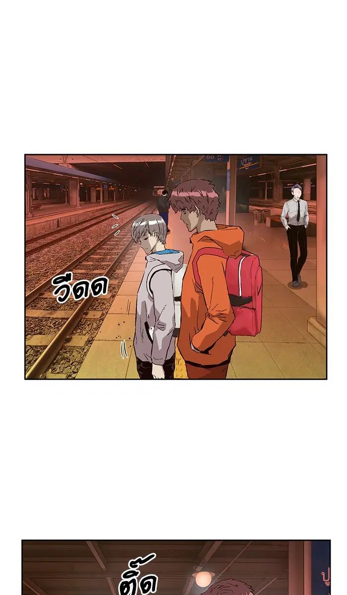 Weak Hero ตอนที่ 153 หน้า 7