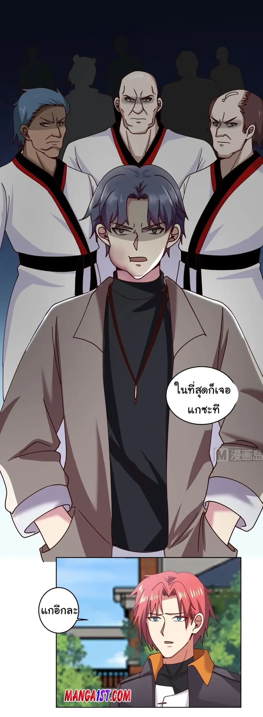 I Have a Dragon in My Body ตอนที่ 409 หน้า 10