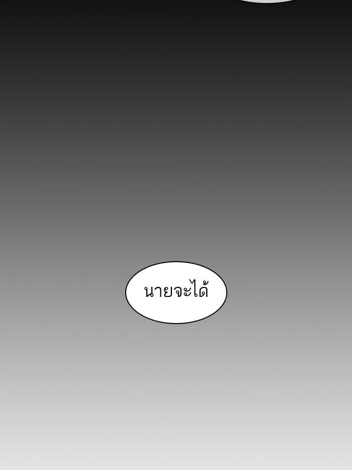 Lookism ตอนที่ 380 หน้า 18