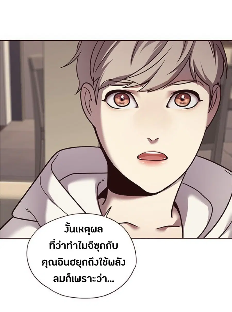 Eleceed ตอนที่ 65 หน้า 54