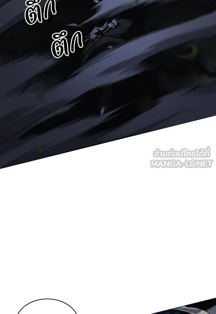 JAKDU ตอนที่ 44 หน้า 42