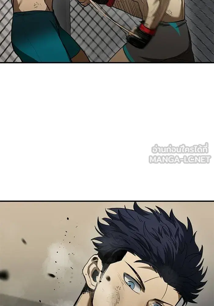 King of the Octagon ตอนที่ 25 หน้า 6