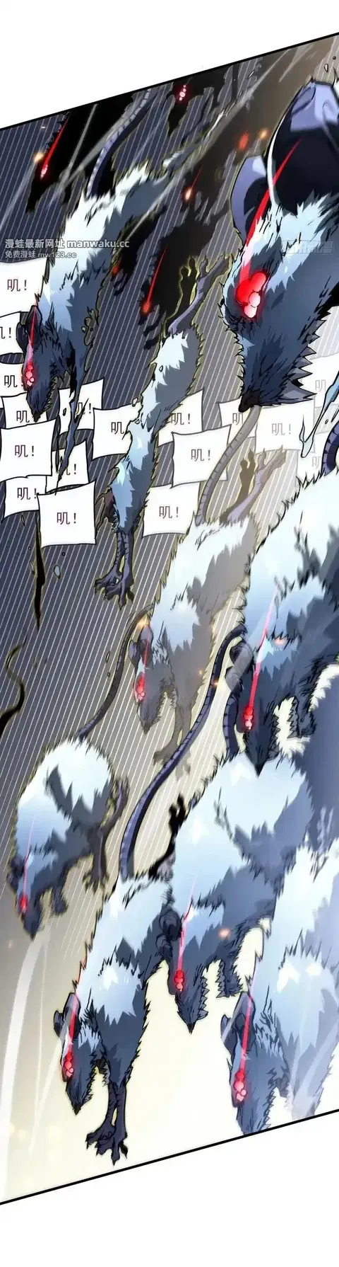 Martial Evolution: Start by Awakening the King of Monsters ตอนที่ 91 หน้า 15