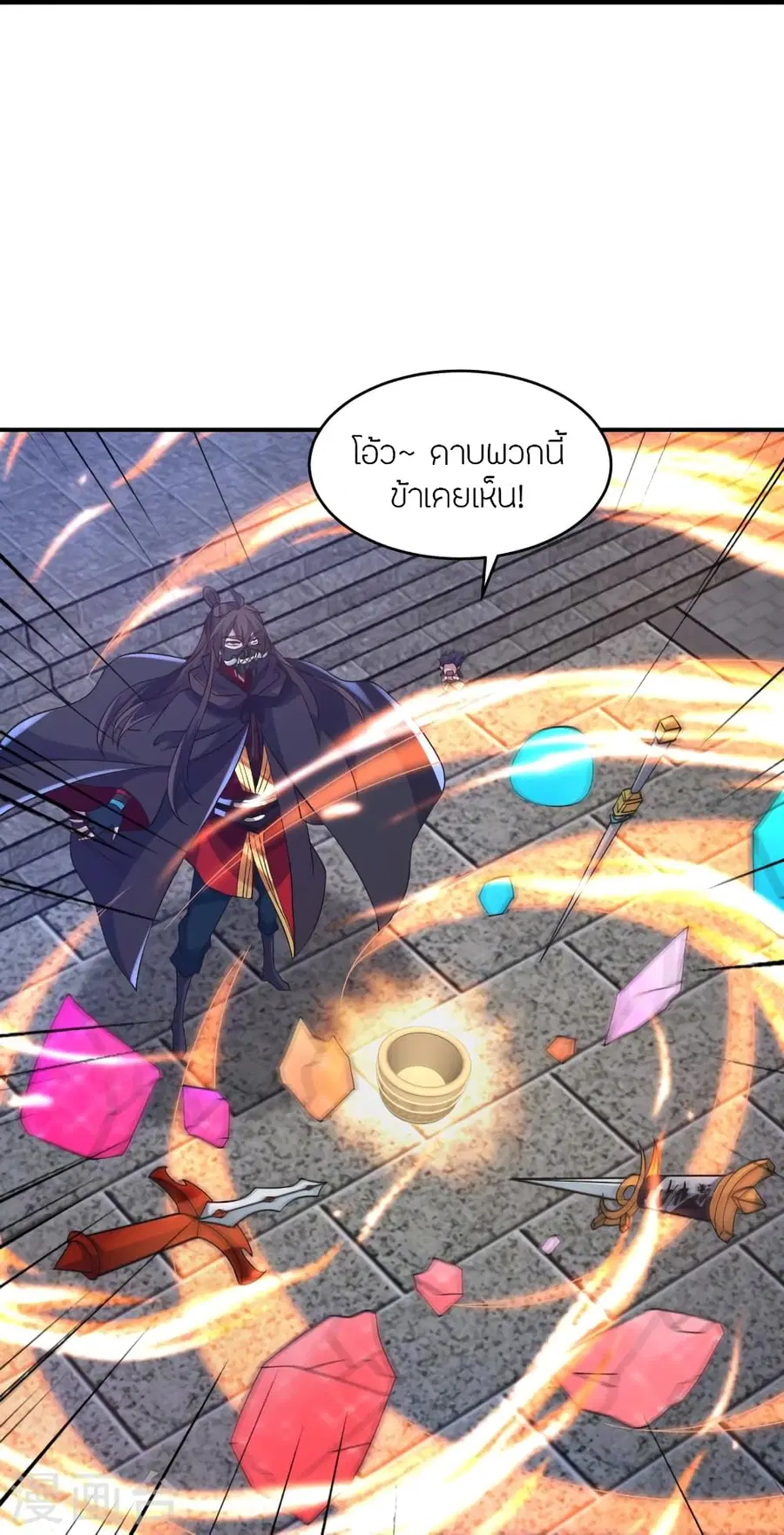 Banished Disciple’s Counterattack ราชาอมตะผู้ถูกขับไล่ ตอนที่ 384 หน้า 29