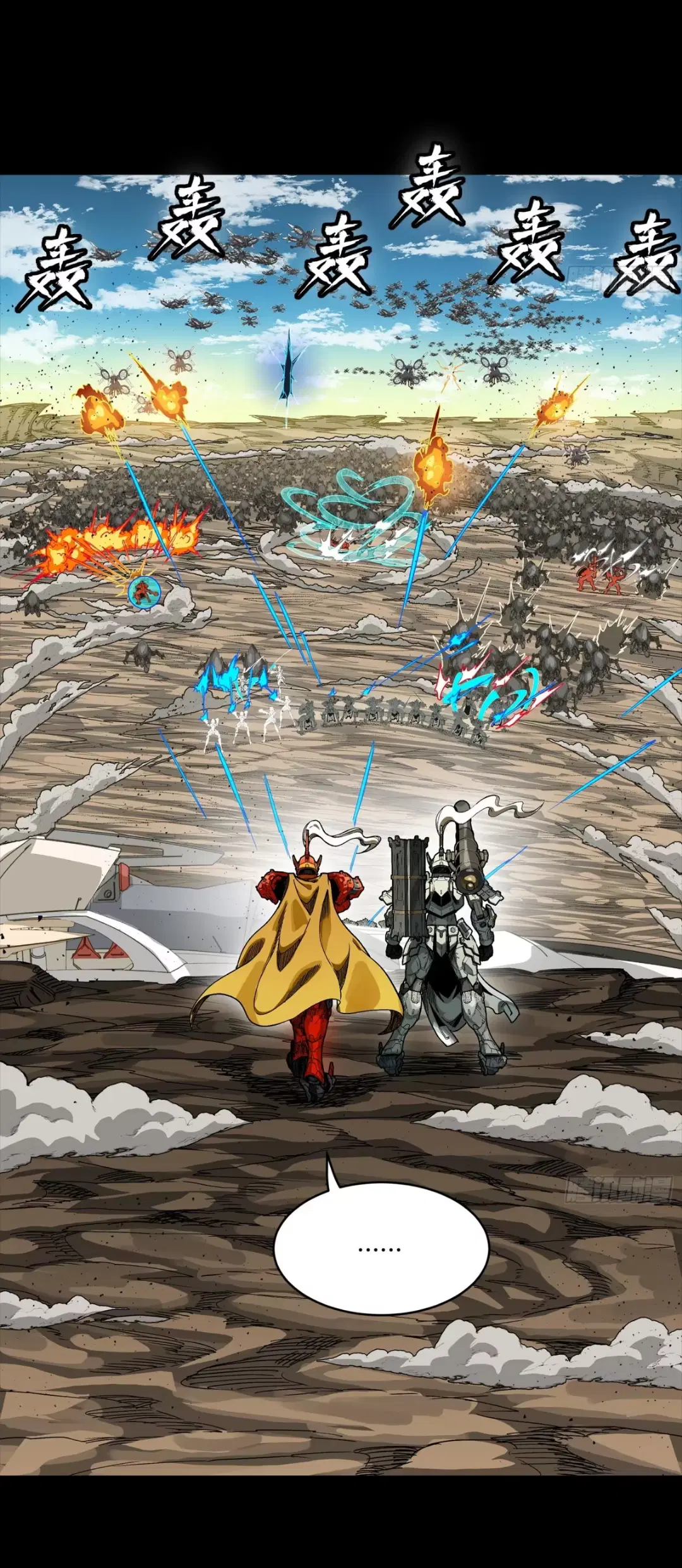 Legend of Star General ตอนที่ 282 หน้า 39