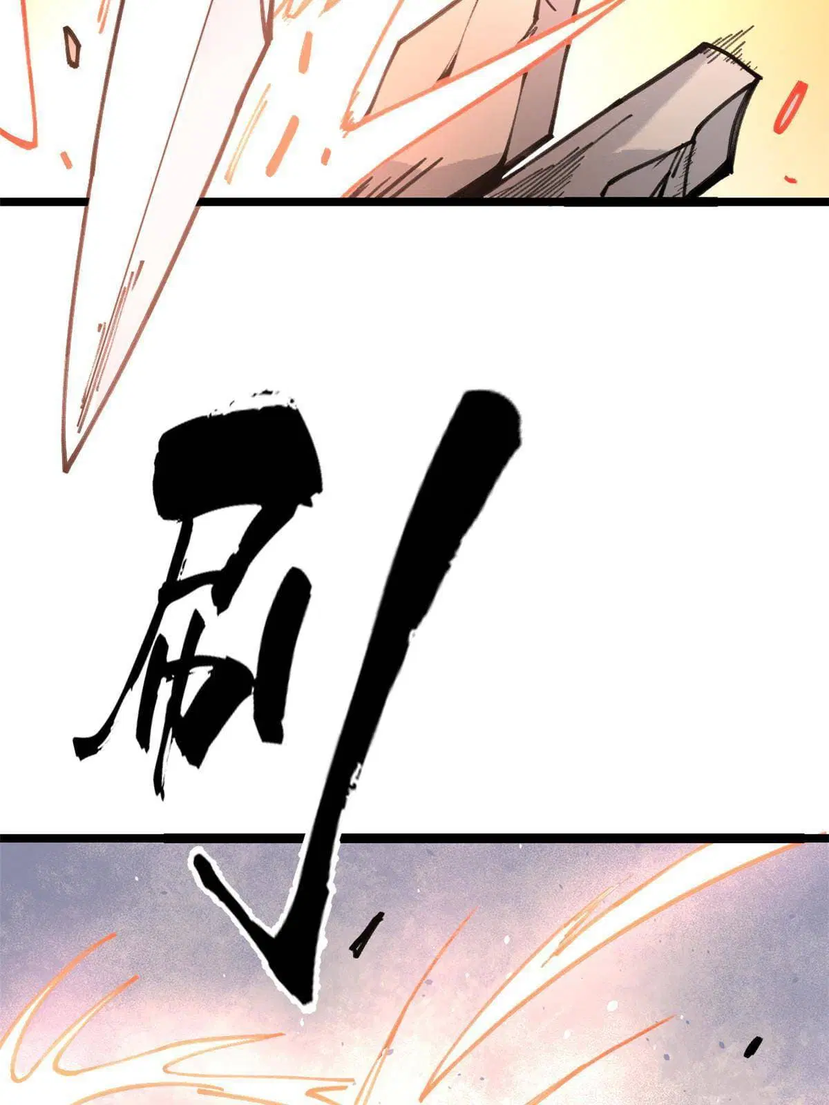 All Hail the Sect Leader ตอนที่ 130 หน้า 18