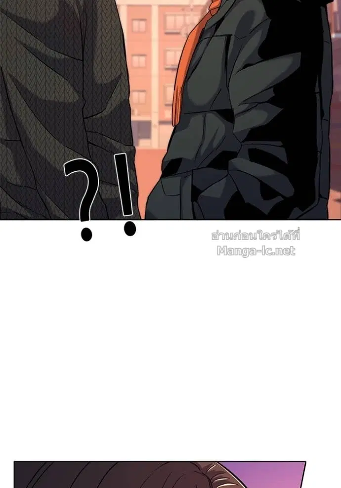 Reborn Rich ตอนที่ 45 หน้า 44