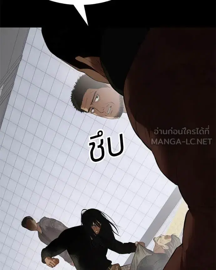 Baek XX ตอนที่ 122 หน้า 29