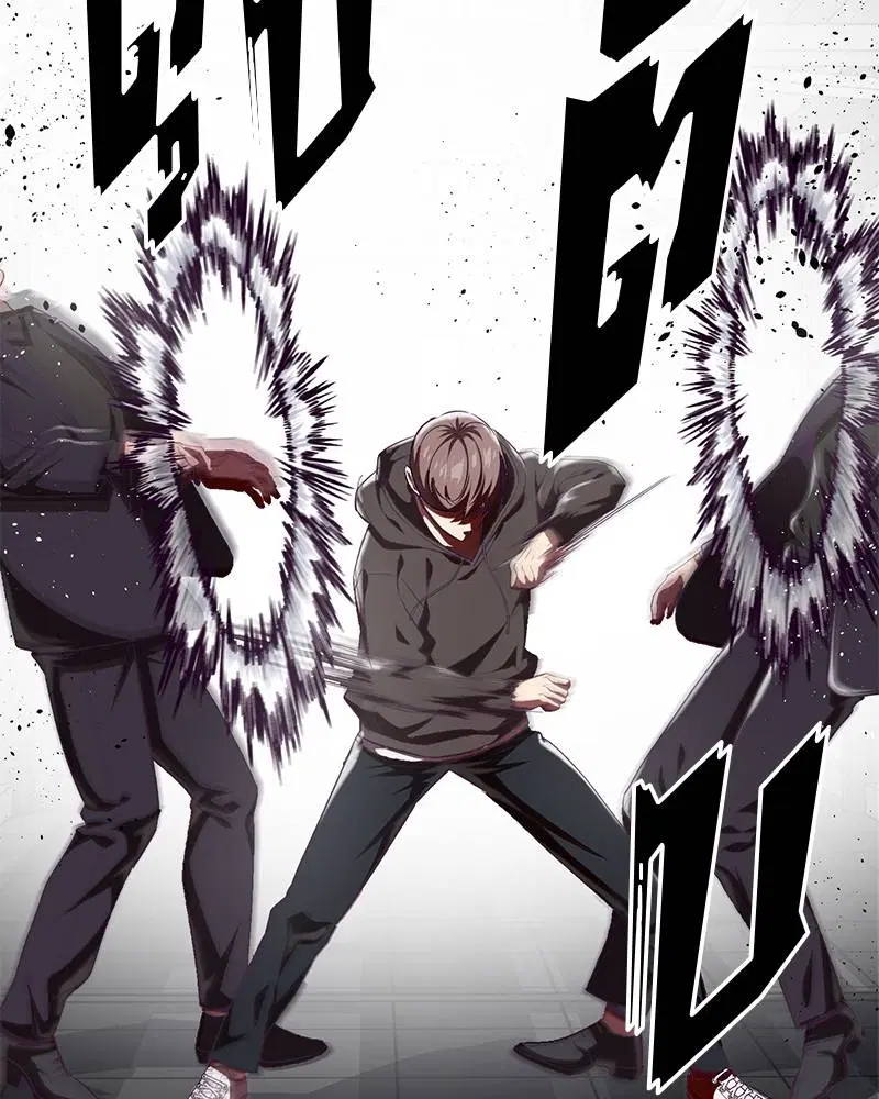 The Boy of Death ตอนที่ 74 หน้า 73