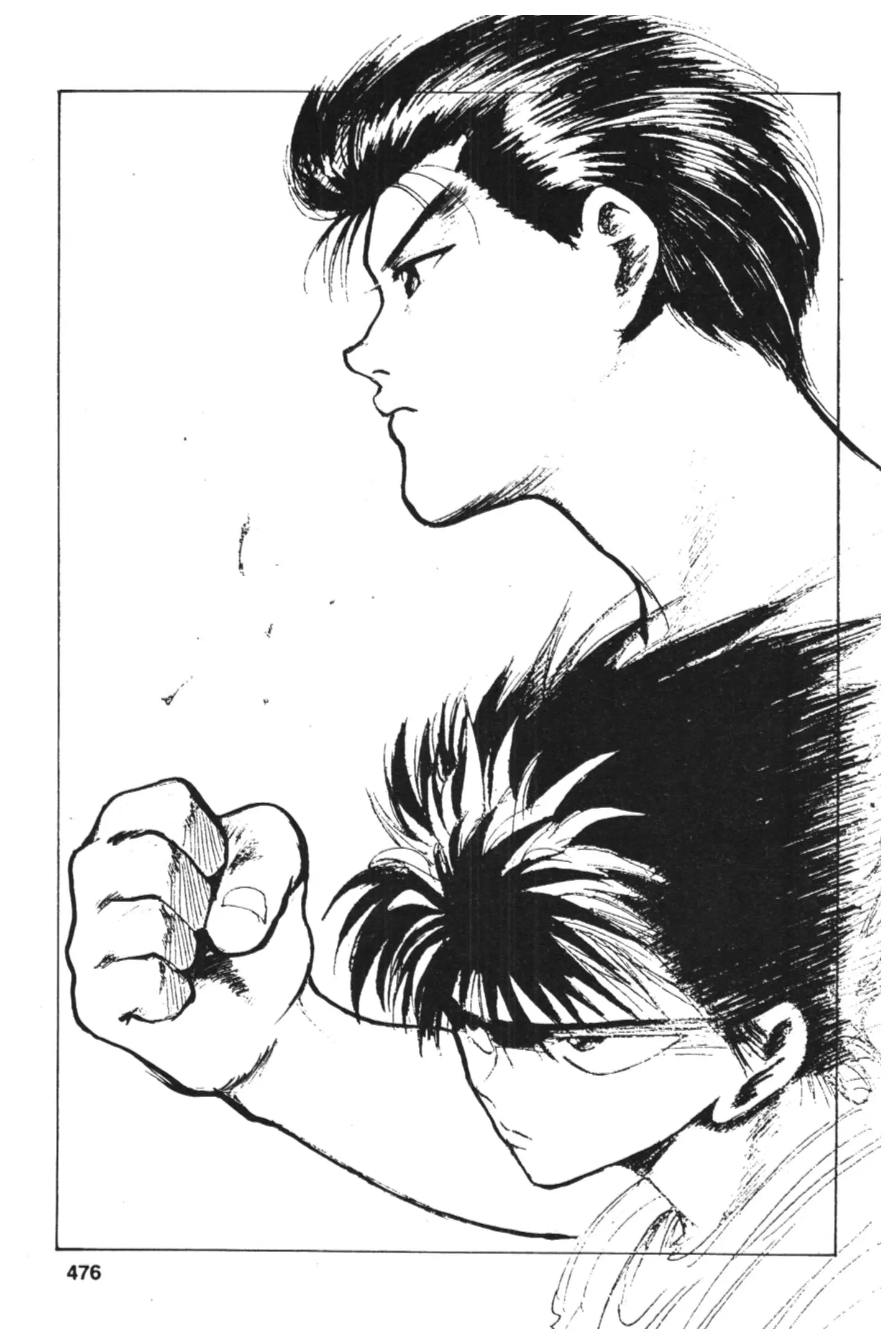 Yu Yu Hakusho ตอนที่ 125 หน้า 31