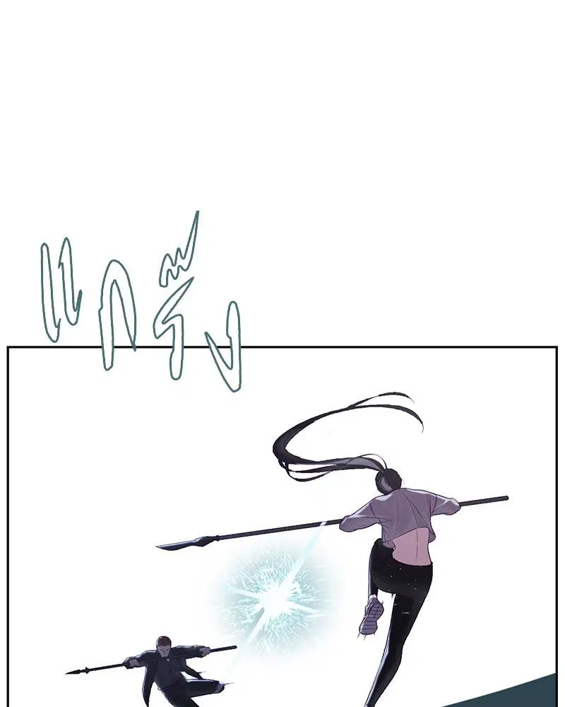 The Boy of Death ตอนที่ 117 หน้า 126