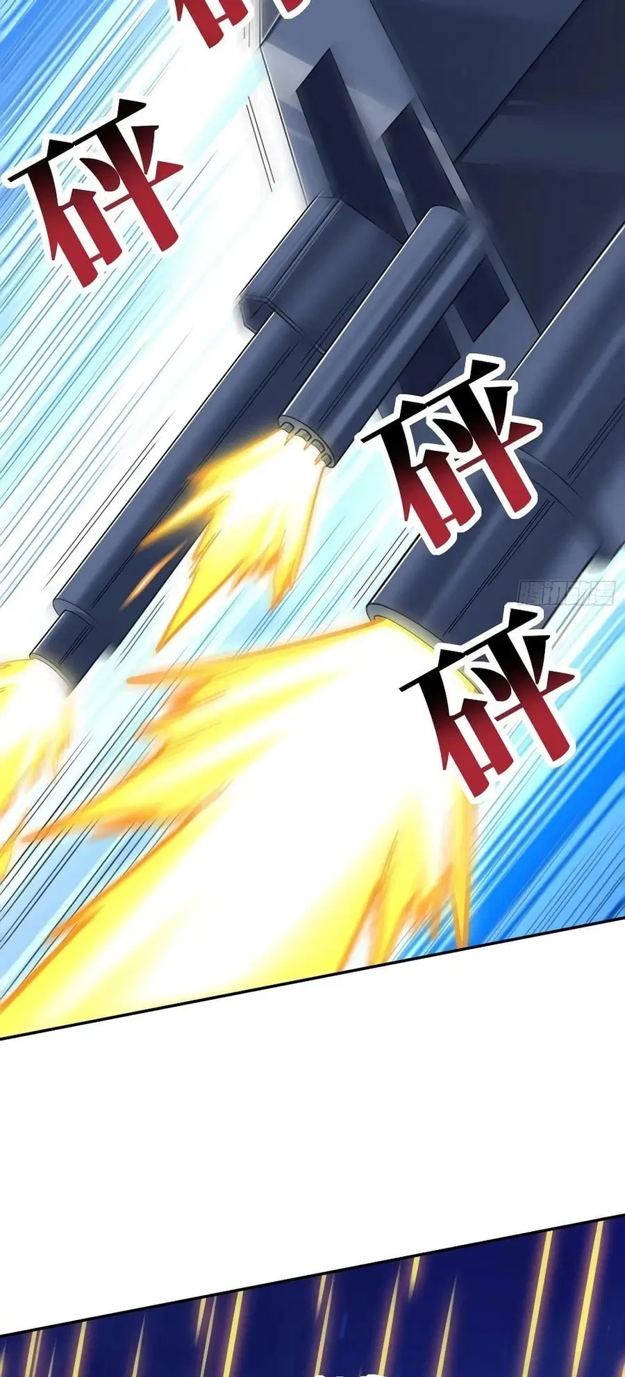 High Energy Strikes ตอนที่ 228 หน้า 14
