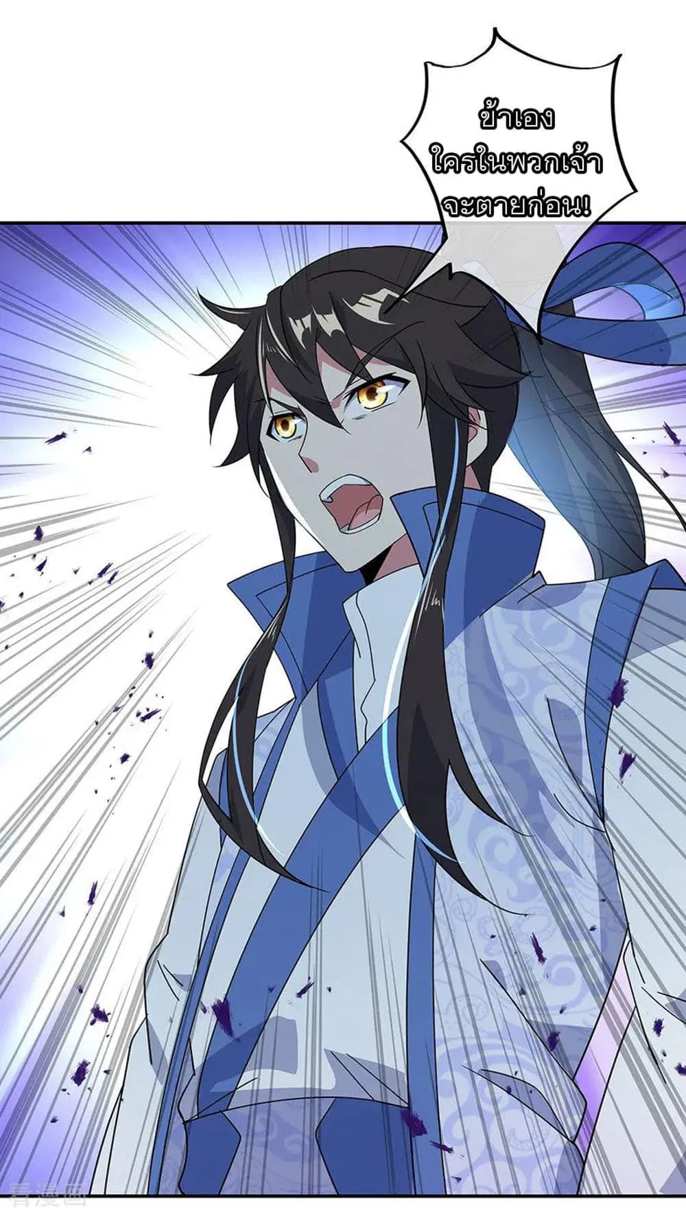 Peerless Battle Spirit (Tian Cang Zi Dongman) ตอนที่ 231 หน้า 14