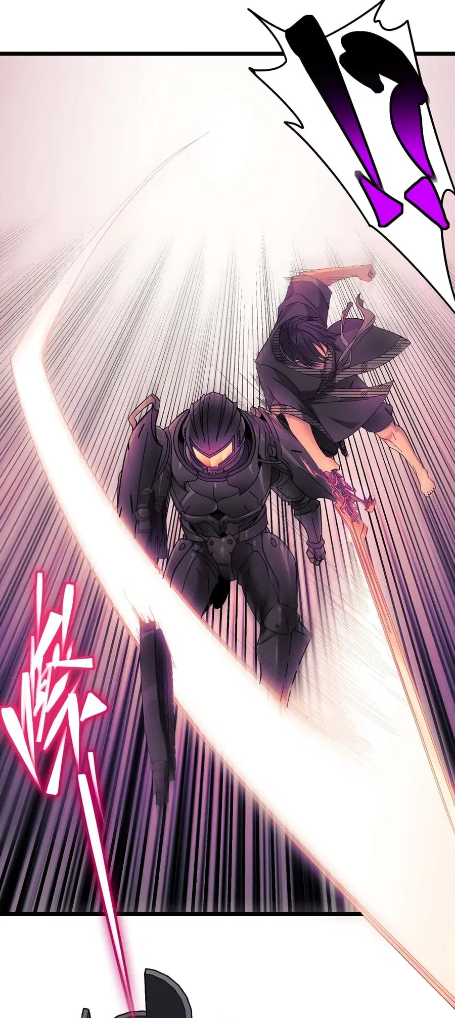 I’m Really Not the Evil God’s Lackey ตอนที่ 103 หน้า 25