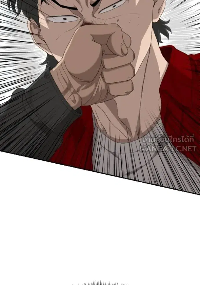 Bad Guy ตอนที่ 238 หน้า 95
