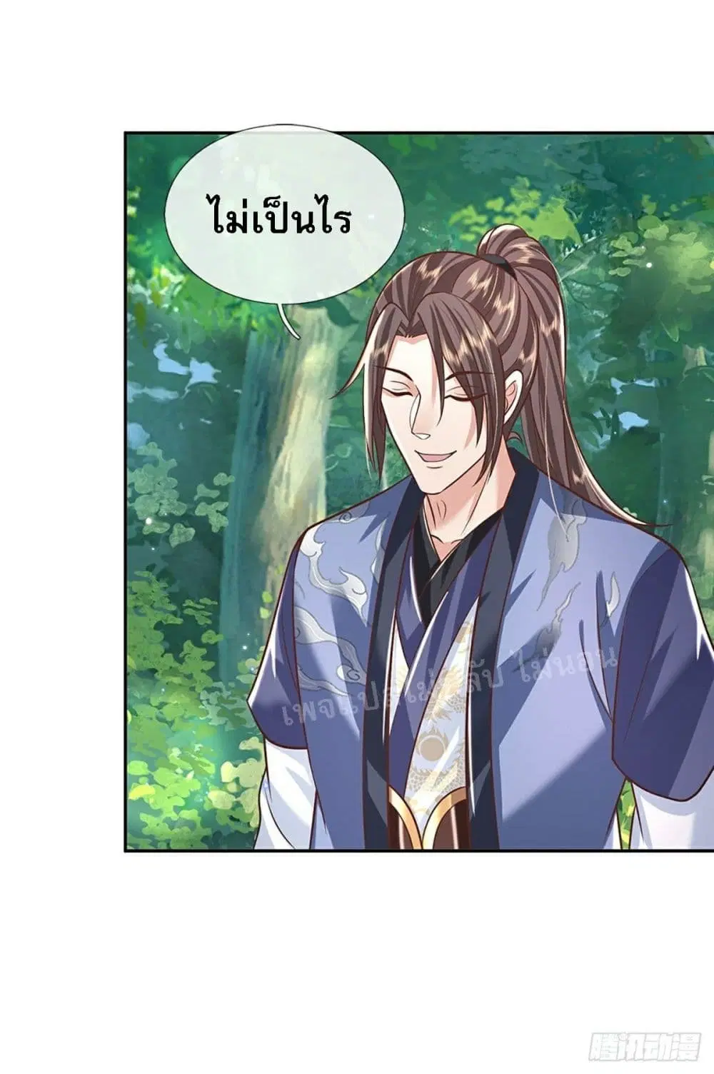 Royal God of War, Rising Dragon ตอนที่ 134 หน้า 29