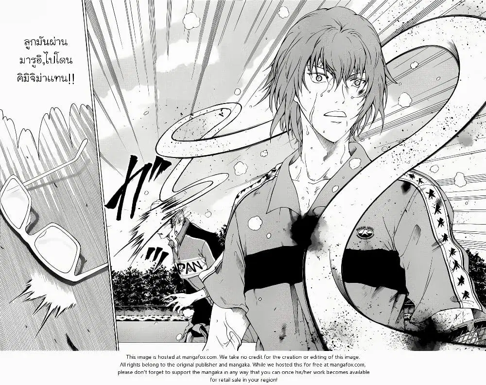 New Prince of Tennis ตอนที่ 89 หน้า 5