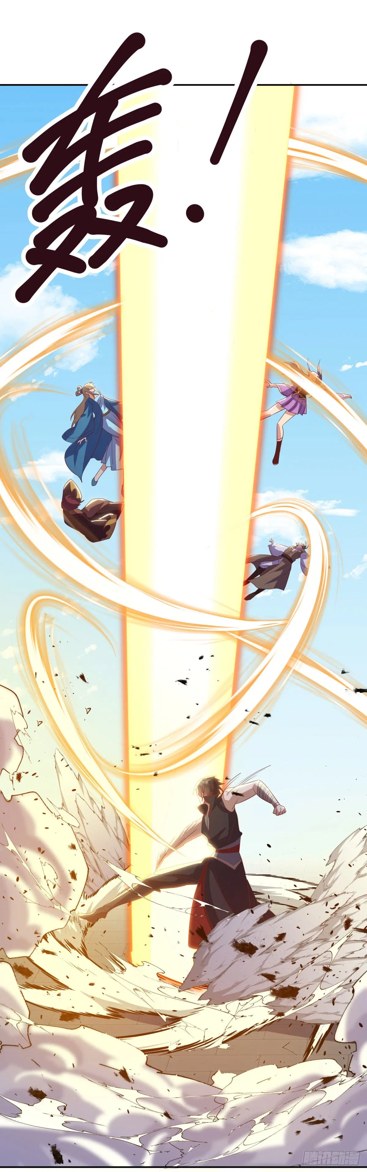 Peerless Battle Spirit ตอนที่ 684 หน้า 8