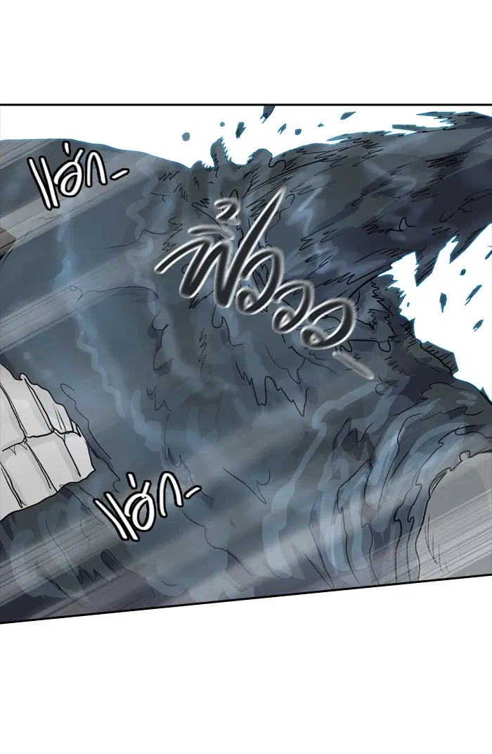 Tower of God ตอนที่ 354 หน้า 7